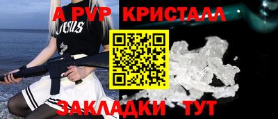 дистиллят марихуана Жуковский