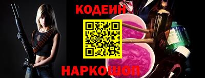 2c-b Заволжье