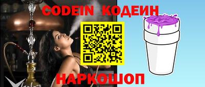 марихуана Бийск