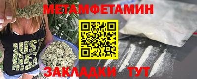 шишки Заводоуковск