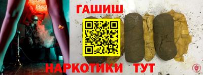 дистиллят марихуана Жуковский