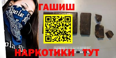 дистиллят марихуана Жуковский