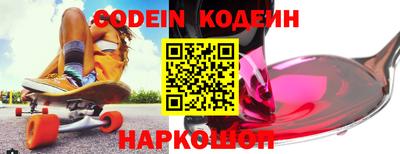 марихуана Бийск