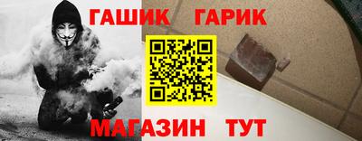 шишки Заводоуковск