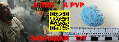 шишки Заводоуковск