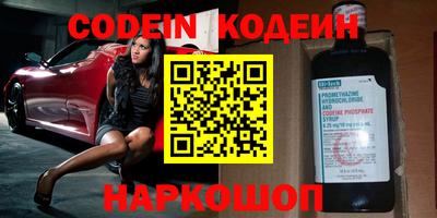 каннабис Беслан