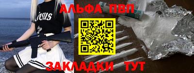 каннабис Беслан