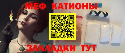 шишки Заводоуковск