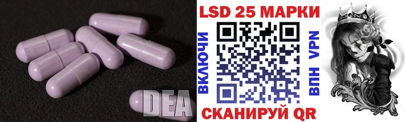 где купить наркоту  Электросталь  Лсд 25 экстази ecstasy 