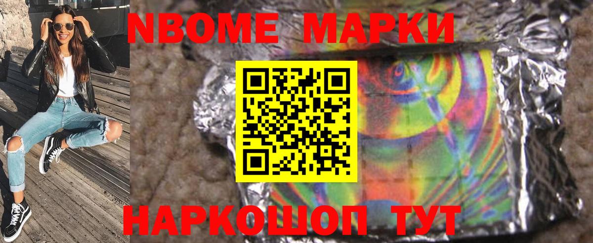 ЛСД экстази кислота Электросталь