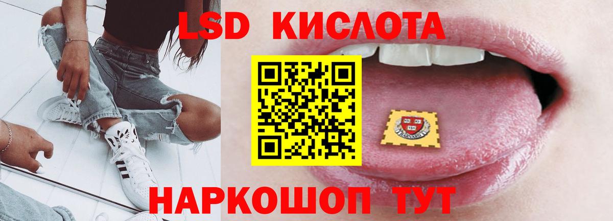 Электросталь  omg онион  Вход с VPN  LSD-25 экстази кислота 