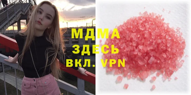 MDMA кристаллы  магазин продажи наркотиков  mega вход  Электросталь 