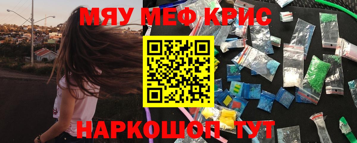 МЕФ  Электросталь