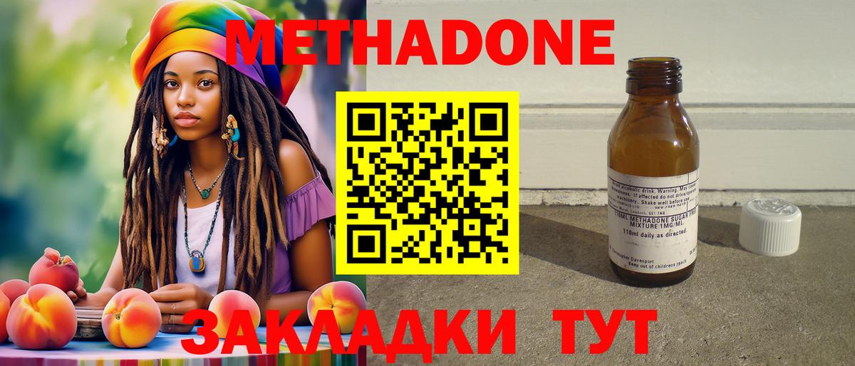 кракен зеркало  Метадон белоснежный  Вход с VPN  Метадон мёд  Электросталь 