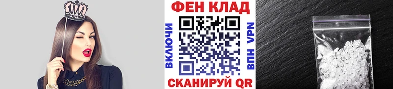 продажа наркотиков  Электросталь  МЕТАМФЕТАМИН витя 
