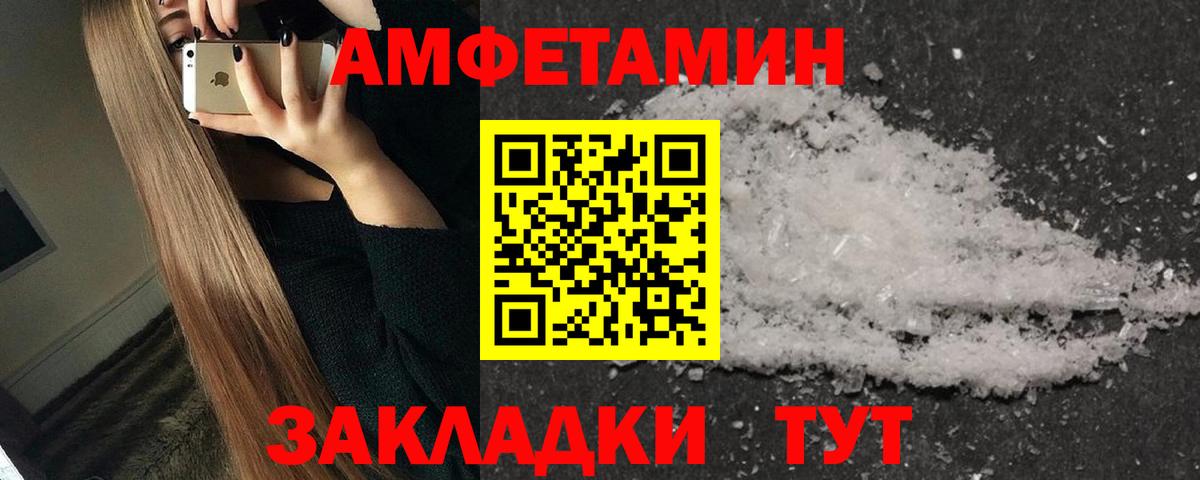 Метамфетамин Декстрометамфетамин 99.9% Электросталь