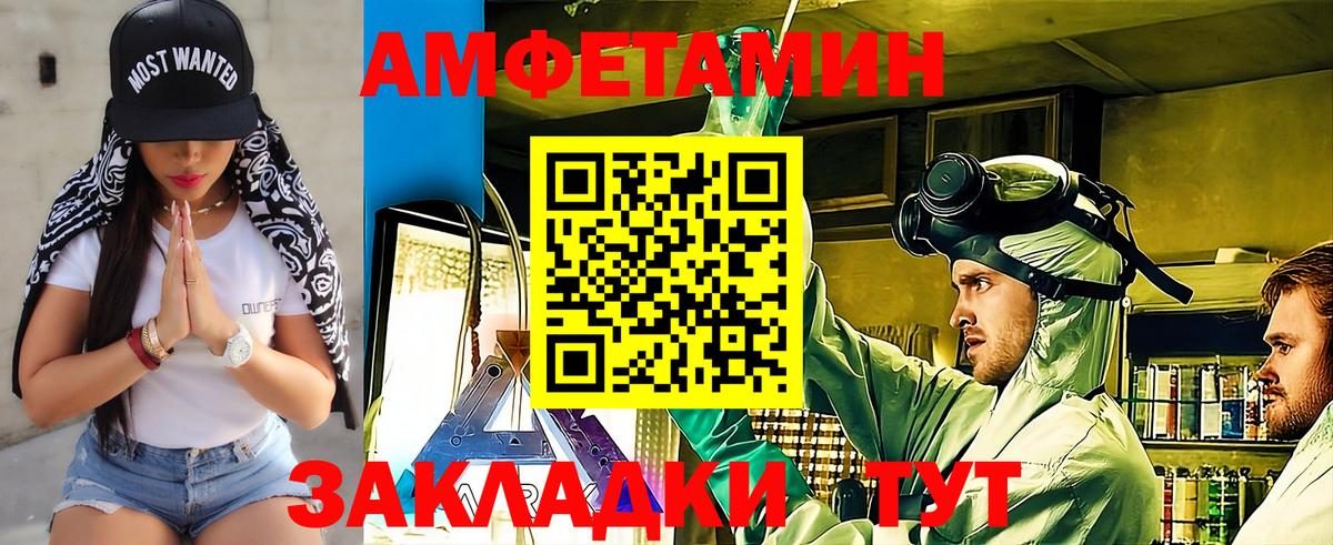 Первитин кристалл Электросталь