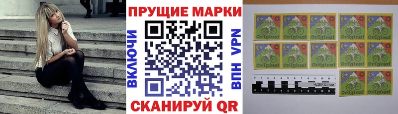 Марки NBOMe 1,5мг  Электросталь 