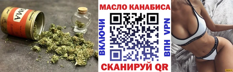 кракен ссылки Электросталь ТГК гашишное масло купить