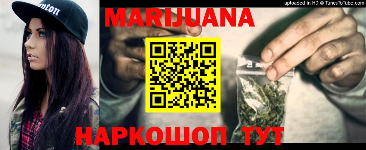 Каннабис Bruce Banner  Каннабис марихуана  Электросталь 