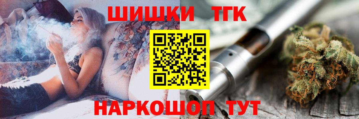 Бошки марихуана THC 21%  Шишки марихуана Amnesia  Электросталь  Вход с VPN  МАРИХУАНА ГИДРОПОН 