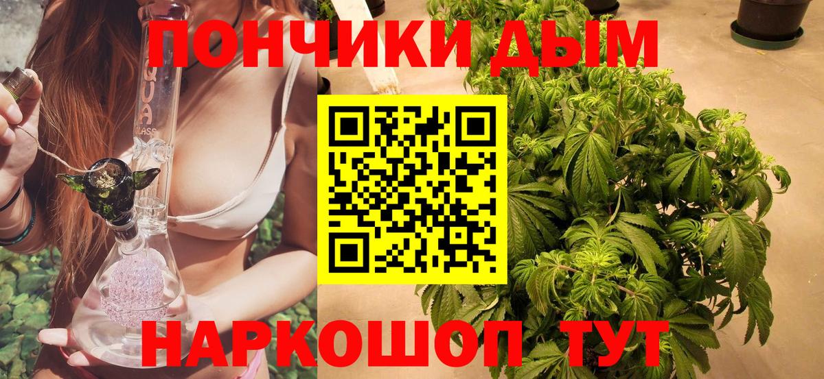 Мефедрон   Меф МЯУ МЯУ  КОКАИН  Конопля  Электросталь  NBOMe  ГАШИШ  A-PVP СК   Вход с VPN 